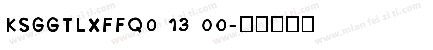 KSGGTLXFFQ0 13 00字体转换